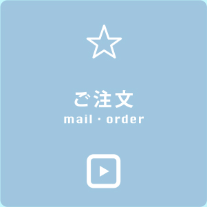 ������ mail. order