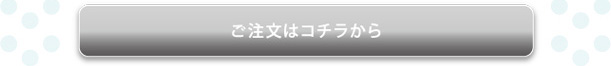雑誌に掲載　口コミコスメ