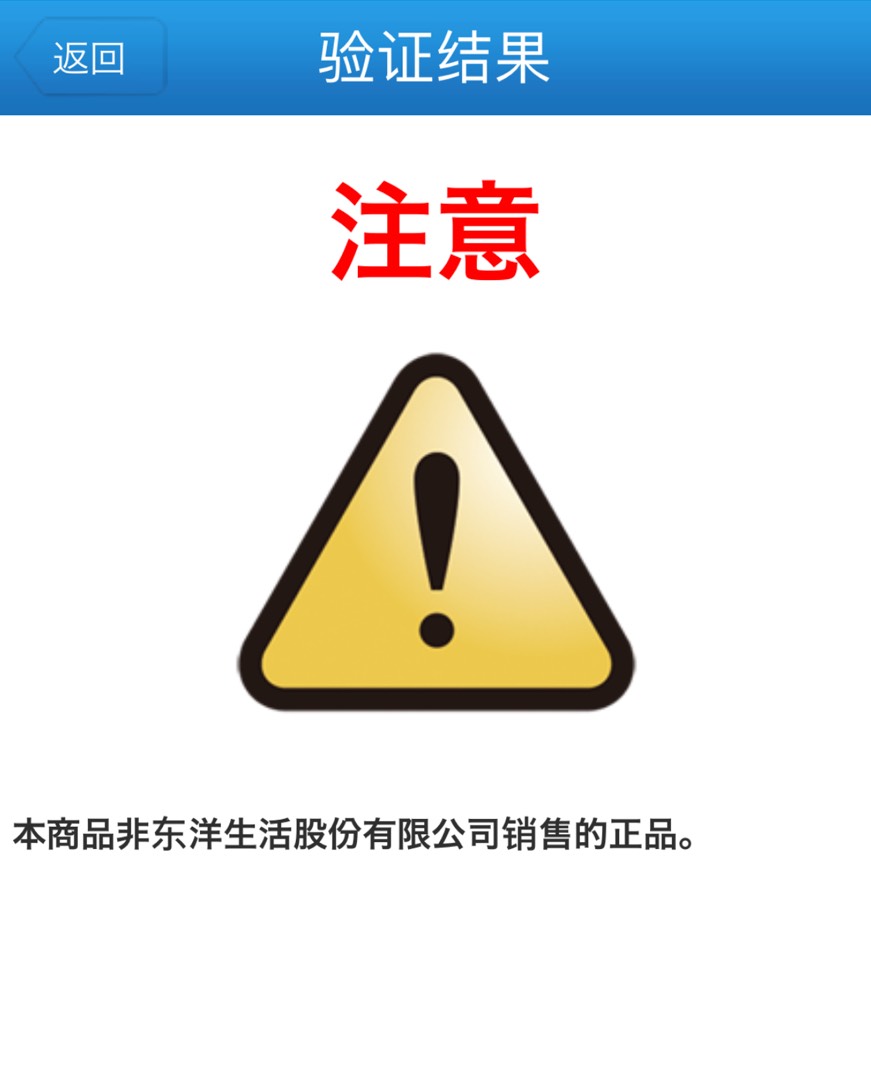 判定結果画像
